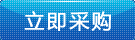 在線咨詢